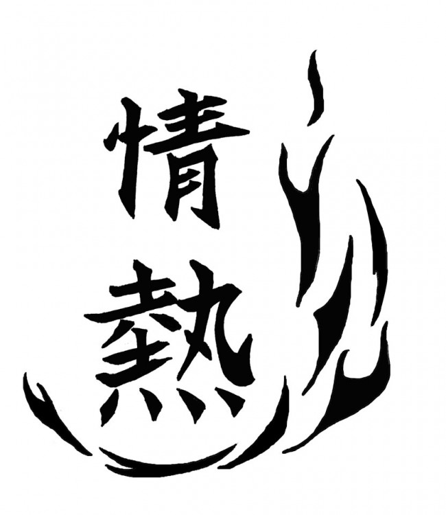Strength Tattoo Design Image