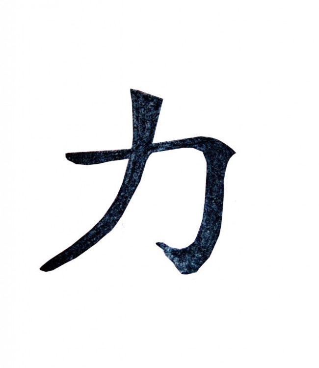 Images of Strength Tattoos